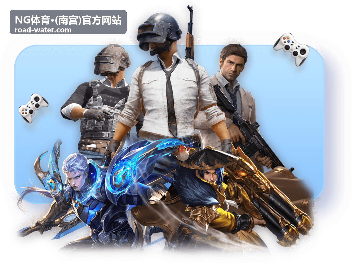 NG体育App个人中心界面